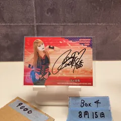 2025年最新】ラム会長 サインの人気アイテム - メルカリ