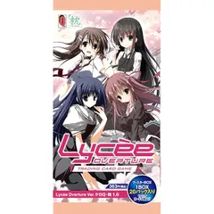 未開封 旧 Lycee リセ Lump of Sugar2.0 BOX ボックス 未開封 旧 Lycee リセ Lump of Sugar2.0 BOX ボックス