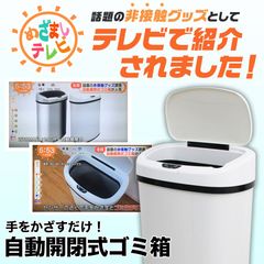 【送料無料】ゴミ箱 45リットル 48リットル 自動開閉 おしゃれ スリム ふた付き 45L 対応 センサー 全自動開閉式 大容量 ゴミ箱 縦型 ペダルいらず自動開閉 センサー 自動 ダストボックス ごみ箱 おしゃれ キッチン リビング