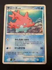 2025年最新】サニーゴ ポケカの人気アイテム - メルカリ