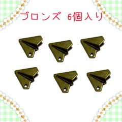 8240◾️チャーム◾️ブロンズ色の紙飛行機◾️6個入り◾️乗り物　遊び　面白い パーツ　工作　ハンドメイド　材料　手作り　ビーズ　カンつき　ミニチュア　装飾 合金　エナメル　じゃらじゃら材料