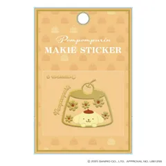 サンリオ ポムポムプリン 蒔絵シール ステッカー  Sanrio