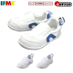 【当日出荷】 IFME イフミーキッズスクールシューズ スリッポン 上履き キッズ シューズ スリッポン 子供 シューズタイプ おすすめ プレゼント こどもの日 ホワイト 19.0cm