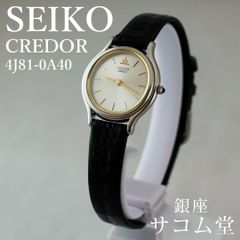 ≪夏休み直前セール★19日0：00まで≫【 中古 】 SEIKO セイコー クレドール 4J81-0A40 メンズ クオーツ 腕時計 薄型ケース ドレスウォッチ 高級ライン 日本製 CREDOR 銀座サコム堂 