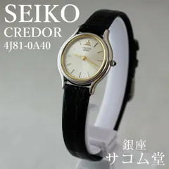 2025年最新】セイコー 4j81-5 4の人気アイテム - メルカリ