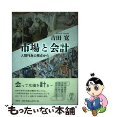 2024年最新】吉田寛の人気アイテム - メルカリ