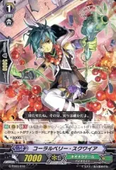 コーラルデッキ　高レア KROOKED ZIP ZINGER DECK ORANGE (7.75 x 30inch)