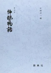 2026年最新】斉藤勉作の人気アイテム - メルカリ