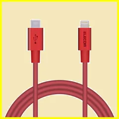 【数量限定】iPhone 13 iPhone / 【 12 準高耐久 / 充電ケーブル SE ライトニング (第2世代) PD対応) 対応 (USB 】 Lightningケーブル Apple認証品 to 1m Type-C レッド エレコム MPA-CLPS