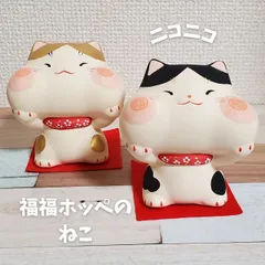 ハチワレ　招き猫　セット 予約】ちいかわ 招福！ハチワレマスコット【2023年4月下旬より