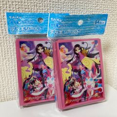 【ポケモンカードゲーム】ふんわりはんなり 2個セット【デッキシールド】