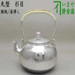 2024年最新】茶合 煎茶の人気アイテム - メルカリ