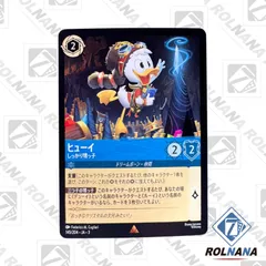 2025年最新】LORCANAの人気アイテム - メルカリ