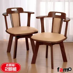 【新品※ショップ出品】天然木肘付き回転ダイニングチェア2脚組
