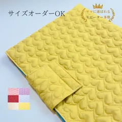 防災頭巾カバー 座布団カバー 女の子 黄色 ハート 入園入学 通園通学 キルティング 裏地付き サイズオーダーOK 学校指定サイズ対応 日本製 椅子 カナウミニ