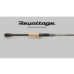 【最終値下】リボルテージ RVⅡ S65L/2 楽天市場】ジャッカル REVOLTAGE 2pcs リボルテージ 2ピース