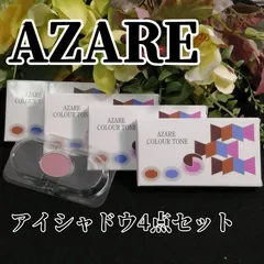 a73 アザレ カラートーン（M) オペラモーヴ アイシャドウ レフィル  詰め替え 4点セット