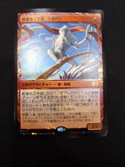 MTG 敏捷なこそ泥、ラガバン　ハローFOIL 日本語版　①