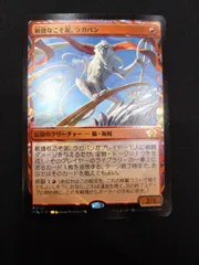MTG foil 4枚セット 敏捷なこそ泥、ラガバン 初版 EX+]敏捷なこそ泥、ラガバン/Ragavan, Nimble Pilferer《日本語