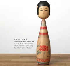 2025年最新】こけし 佐藤善二の人気アイテム - メルカリ