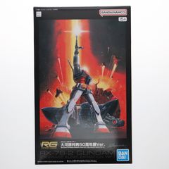 RG 1/144 RX-78-2 건담 메카닉 디자이너 오가와라 쿠니오 50주년전 Ver. 기동전사 건담 프라모델(5065380) 오가와라 쿠니오 50주년전 한정 반다이 스피릿