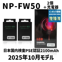 未使用品α6400本体＋バッテリー2個＋社外充電器 楽天市場】α6400 充電器の通販