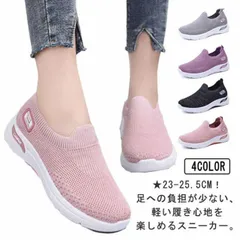 スニーカー レディース スリッポン 超軽量 ランニングシューズ スポーツシューズ ウォーキングシューズ ナースシューズ アウトドア 運動靴 軽量 厚底 シューズ 婦人靴 歩きやすい 通学 通勤 カジュ#bon024