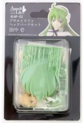 【中古】フィギュア 田中壱 ヘッドパーツセット「アサルトリリィ」 1/12 カラーレジンキャストキット ガーデン合同學藝祭＆POP UP SHOP限定のサムネイル