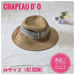 Chapeau d'O 】ストローハット 麦わら帽子 57cm ボーダーリボン - メルカリ