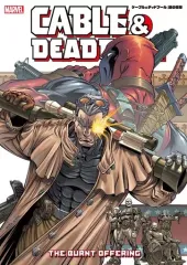 【美品】スターウォーズ コミック 7冊セット 邦訳 ヴィレッジブックス 美品】スターウォーズ コミック 7冊セット 邦訳 ヴィレッジブックス