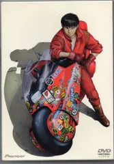 AKIRA 初回限定LIVE映像 ALL SINGLE LIVE盤CD+DVD AKIRA [初回限定LIVE映像「ALL SINGLE LIVE」盤][初回プレス仕様