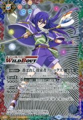 バトスピ ワイルドバウト アレックスre 銅 - メルカリ