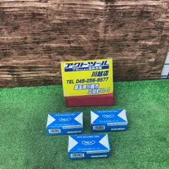 REXチェーザ［NPT 1〜11/2］ Dies (BSPT / NPT / NPSM / BSW / UNC / Metric / BSPP / PF