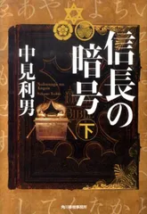 2025年最新】南蛮屏風の人気アイテム - メルカリ