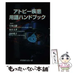 2024年最新】宮地_良樹の人気アイテム - メルカリ