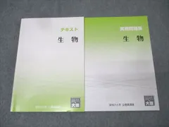 2025年最新】大原公務員の人気アイテム - メルカリ