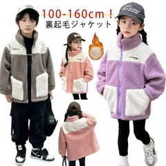 フリース ジャケット キッズ ボアフリース 女の子 男の子 子供コート ボアパーカー 裏起毛 ふわふわ ジップアップ 防寒 防風 ボア もこもこ アウター 秋冬 前開き カジュアル 子供アウター 10#dongdong13561