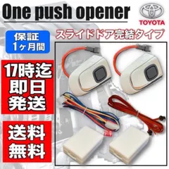 2025年最新】ポチガー アルファードの人気アイテム - メルカリ