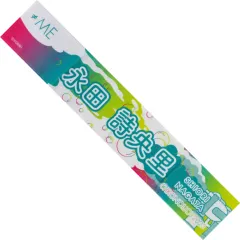 2025年最新】永田詩央里 タオルの人気アイテム - メルカリ