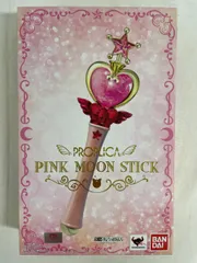 2025年最新】proplica ムーンスティックの人気アイテム - メルカリ