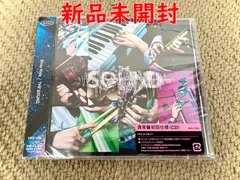 【THE SOUND】Stray Kids (通常盤) 正規品 CD 新品未開封