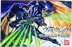 2025年最新】ヴァルヴレイヴ プラモデルの人気アイテム - メルカリ