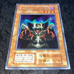 遊戯王 スカルビショップ - メルカリ