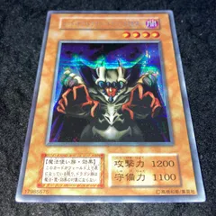 2025年最新】ロード・オブ・ドラゴン－ドラゴンの支配者の人気アイテム