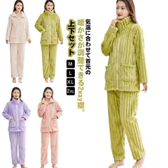パジャマ 冬 冬用 レディース ルームウェア 部屋着 上下セット もこもこ パジャマ 着る毛布 あったか ボア フランネル ルームパンツ ふんわり モコモコ 前開き 秋冬 パーカー ハイネック 極暖 #hakjf623