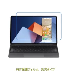 2025年最新】Huawei MateBook Eの人気アイテム - メルカリ