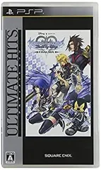 【中古】アルティメット ヒッツ キングダム ハーツ バース バイ スリープ ファイナル ミックス - PSP