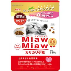 【新品・7営業日以内発送】アイシア 4580101261112 MDM－2 MiawMiaw カリカリ小粒 まぐろ味 580g【沖縄離島販売不可】のサムネイル
