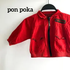 pon pokaベビー子供用アウターパーカーレッド赤8090かわいいレトロ