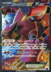 2025年最新】ボルケニオン SRの人気アイテム - メルカリ